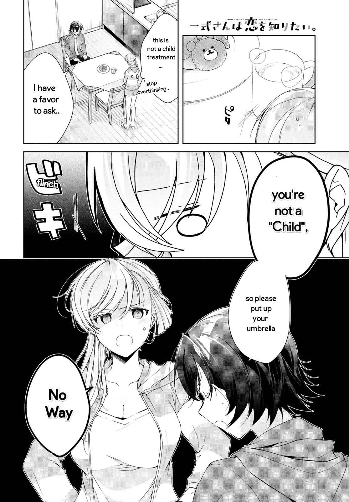 Isshiki-san wa Koi wo shiritai Chapter 25 12